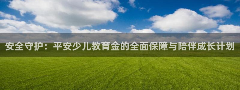 cq9传奇电子免费