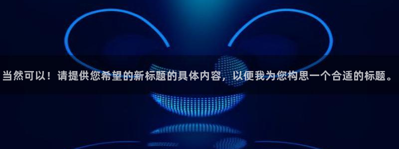 cq9电子有多假