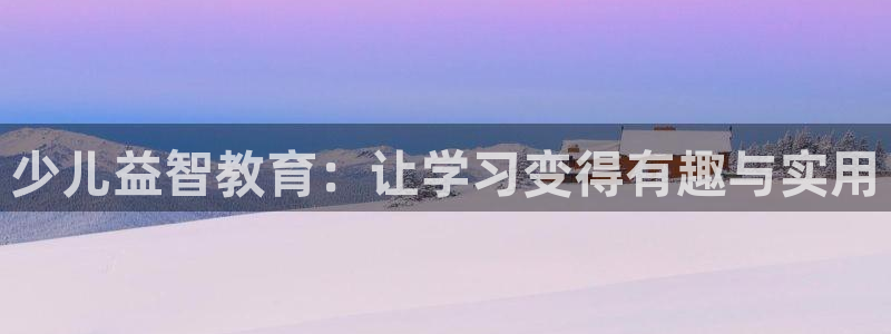 电子CQ9跳高高