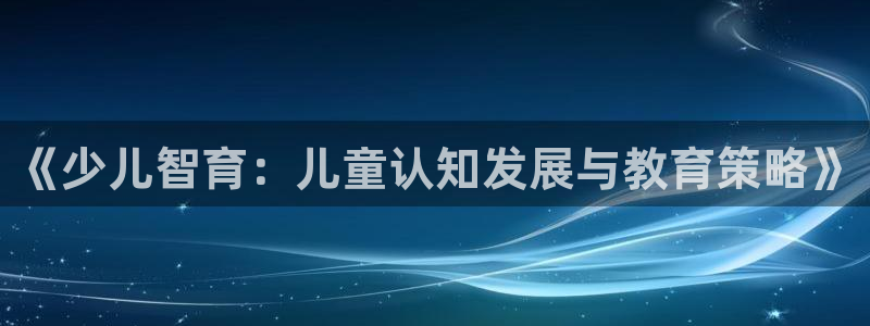 CQ9传奇电子跳起来