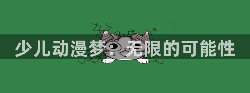 cq9电子游戏竞技平台