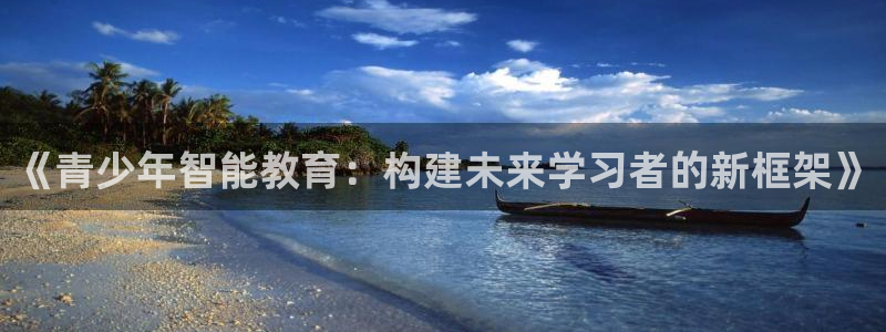 电子cq9旺旺公主