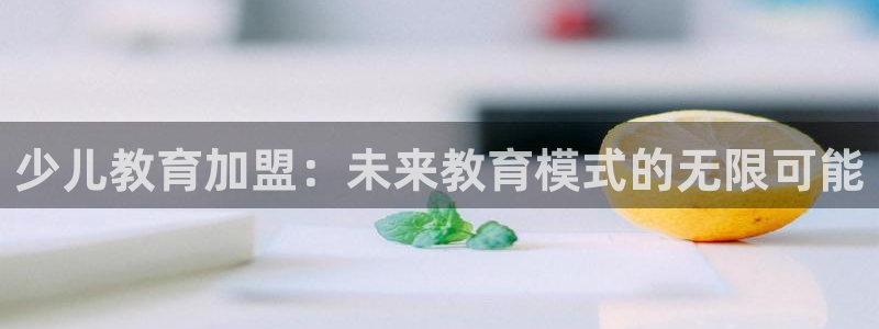 电子变脸游戏cq9