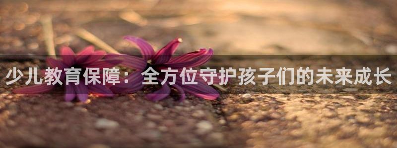 传奇电子cq9浴火重生