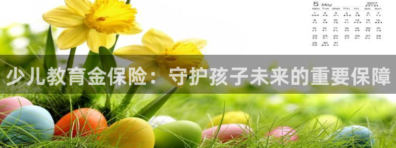 cq9传奇电子免费网站