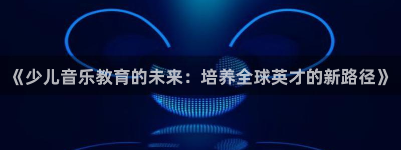 cq9电子价格打法